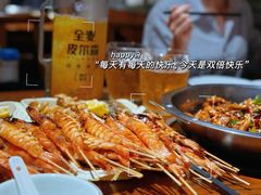 -七欣天香辣蟹火锅(苏州塔园路店)