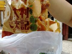-大利来记餐厅(大三巴店)