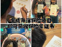 -珠海横琴国家地理探险家中心(创新方)