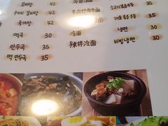 -郑阿姨的家·이모네·韩料&烤肉(武川路店)