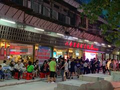 门面-八合里牛肉火锅(八合里总店)