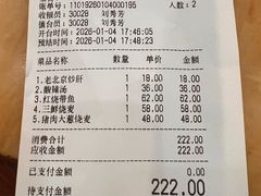 -都一处烧麦馆(前门店)