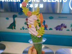 花仙子-CORNER CONE GELATO酷矿手作霜淇淋(南头古城店)