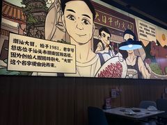 -潮汕大目牛肉火锅(上梅林店)