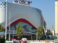 -万达广场(赣州于都店)