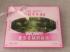 -盒马鲜生(王府广场店)