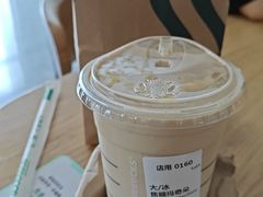-星巴克(北京中化大厦店)