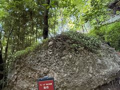 -窦圌山风景区