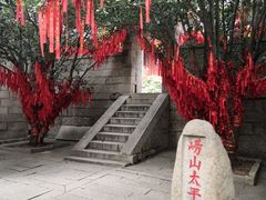 -崂山仰口游览区