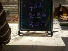 -沈阳和平艾美酒店新食谱西餐厅