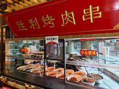 -建新园过桥米线(老街店)