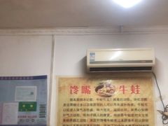 -乐友川味家常菜馆