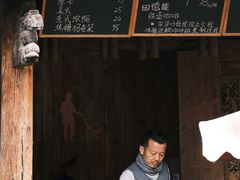 -田德能咖啡博物馆