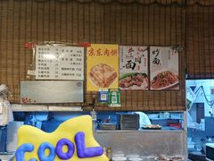 -新月斋(豆瓣胡同店)