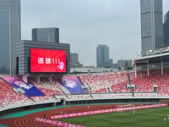 -天河体育中心
