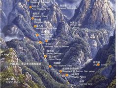 -泰山风景名胜区