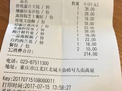 -广味轩(奥园店)