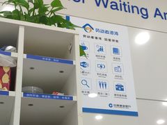 -中国建设银行(上海七莘路支行)