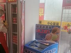 -味多美蛋糕(新和平里店)
