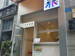 -Jeans Coffee牛仔裤咖啡