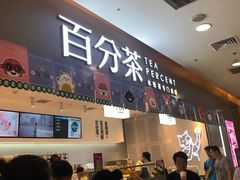 -万达广场(无锡滨湖店)