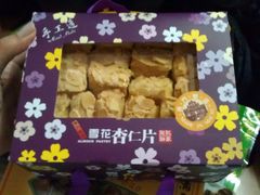 -钜记手信(兴华楼店)
