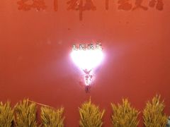 -长安炊烟庭院陕菜(七路明光路店)
