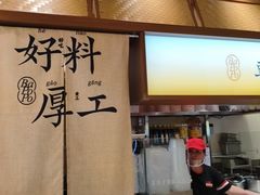 -八婆婆烧仙草(SM城市广场店)