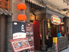 -双流老妈兔头(荟聚店)