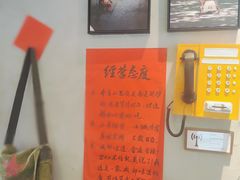 -方铲铲·成都板凳面(滨江银泰店)