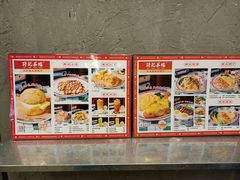 -孖记茶档·热腾茶餐(江南西plus店)