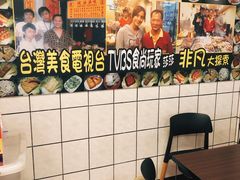 -建谊现卤卤味(金门金城店)