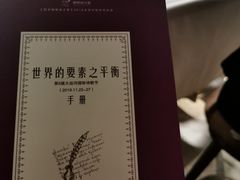 -舒羽咖啡(运河店)