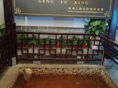-耿福兴(凤凰美食街店)