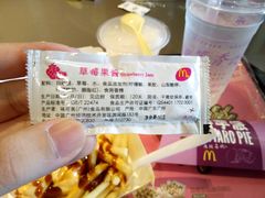 -麦当劳(临顿路店)