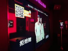 -星聚会KTV X Party(上海真如中海环宇城店)