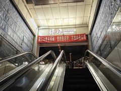 -悟烧·自助烤肉料理(秋林旗舰店)