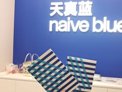 -天真蓝照相馆(五角场百联又一城店)