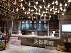 -U你·天然调味(南湖总店)