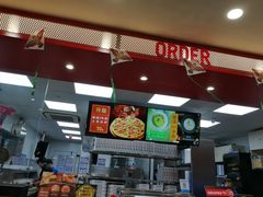 -达美乐比萨(石景山万达店)