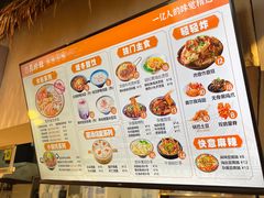 -原醪糟民俗小吃(金沙港湾店)