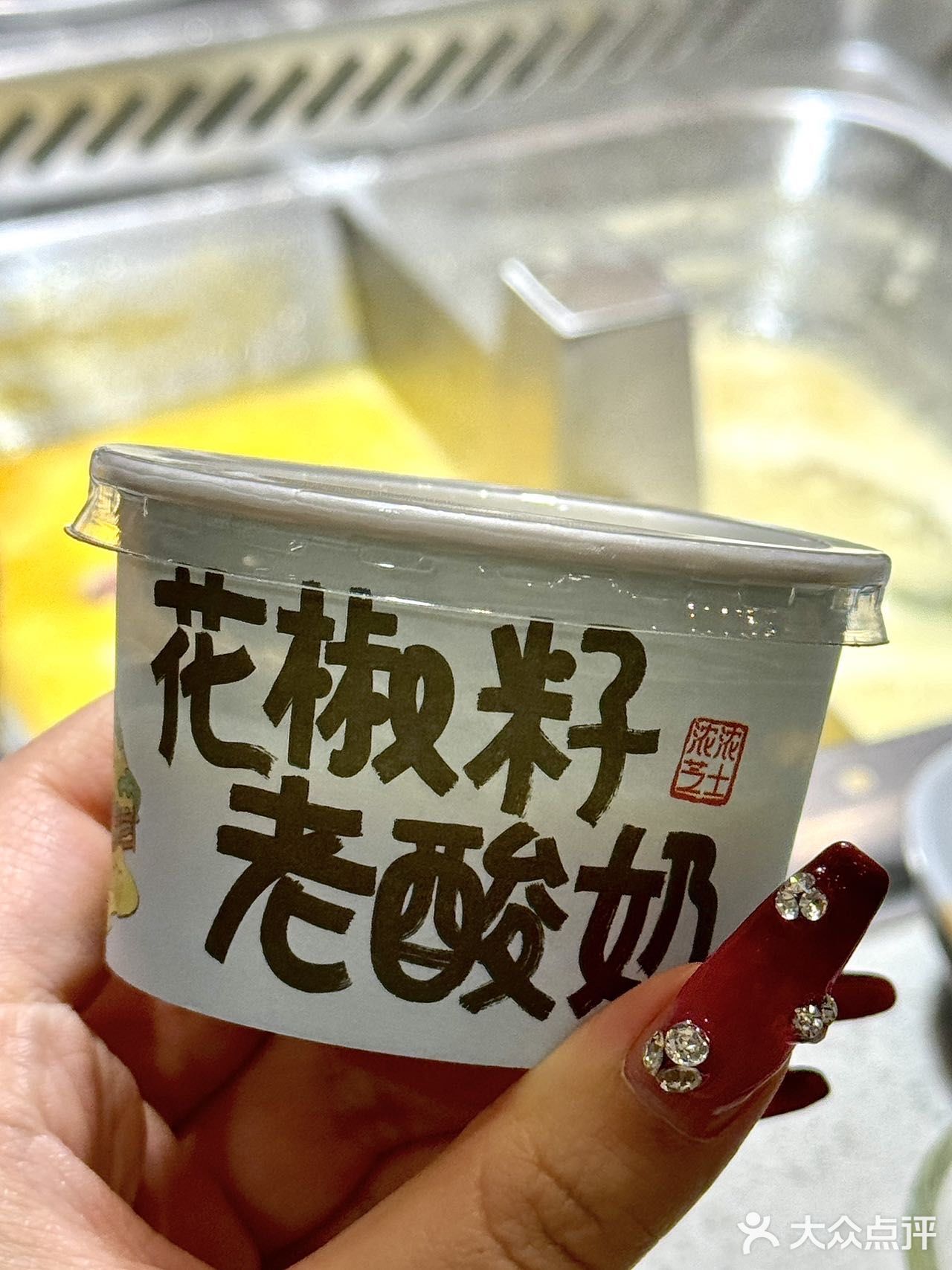 啊啊啊青岛的！现切的鲜牛肉不到10r一盘！！