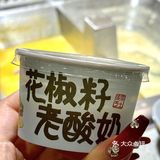 啊啊啊青岛的！现切的鲜牛肉不到10r一盘！！