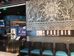 等位区-凤凰湘语·湘粤鲜融(浦东旗舰店)