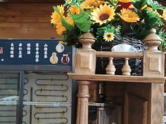 -大清花饺子(山庄店)