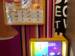 -麦当劳(金沙广场店)