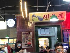 -楠火锅(新塘翡翠绿洲店)