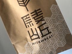 -原麦山丘(望京小街店)