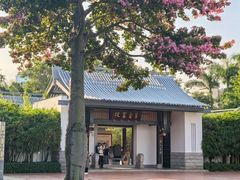 -筼筜书院