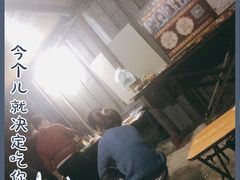 -崔孃烧烤